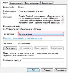 Правильные параметры для стабильной работы