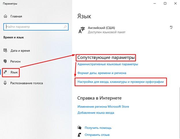 «Сопутствующие параметры»