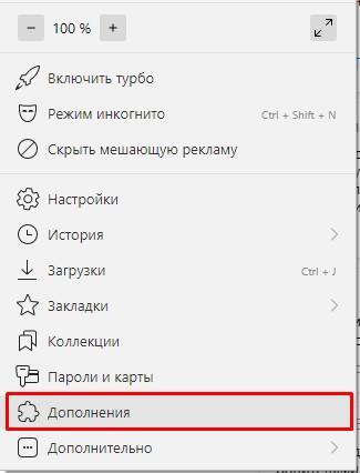 yandex-menu