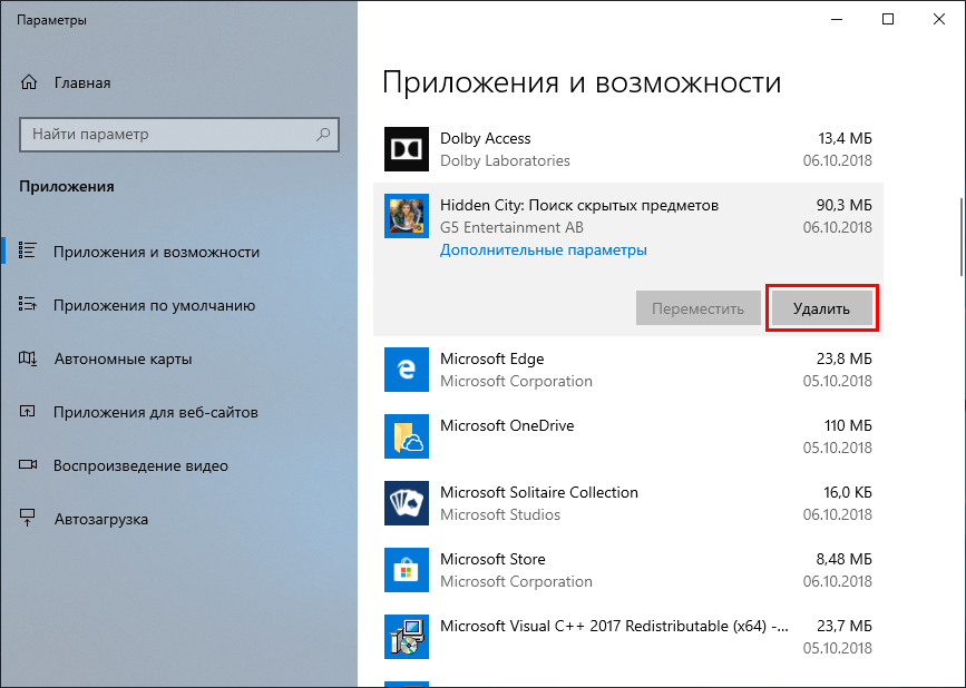 1521711731 removal unnecessary programs