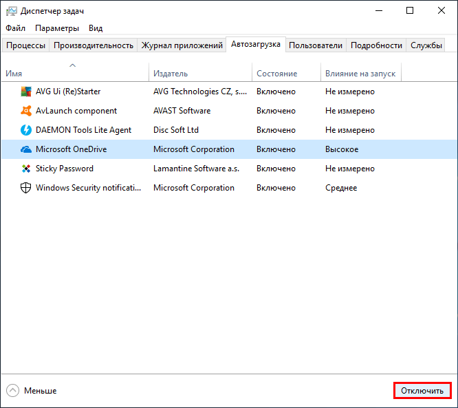 1521711774 disabling autorun programs
