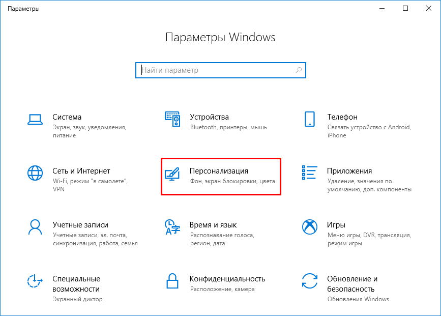 1521712311 windows options