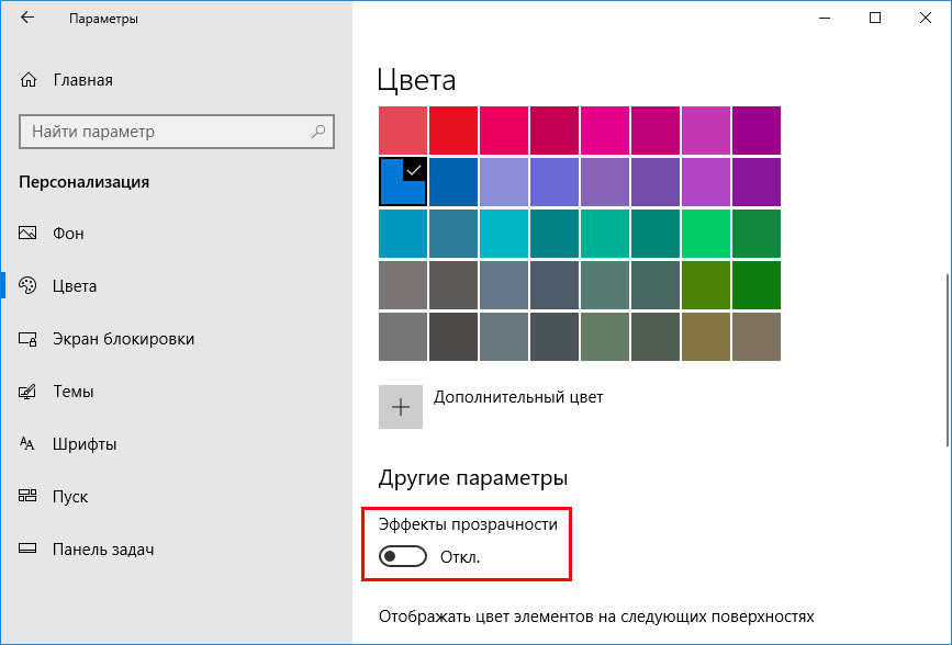 1521712440 disabling transparency effect