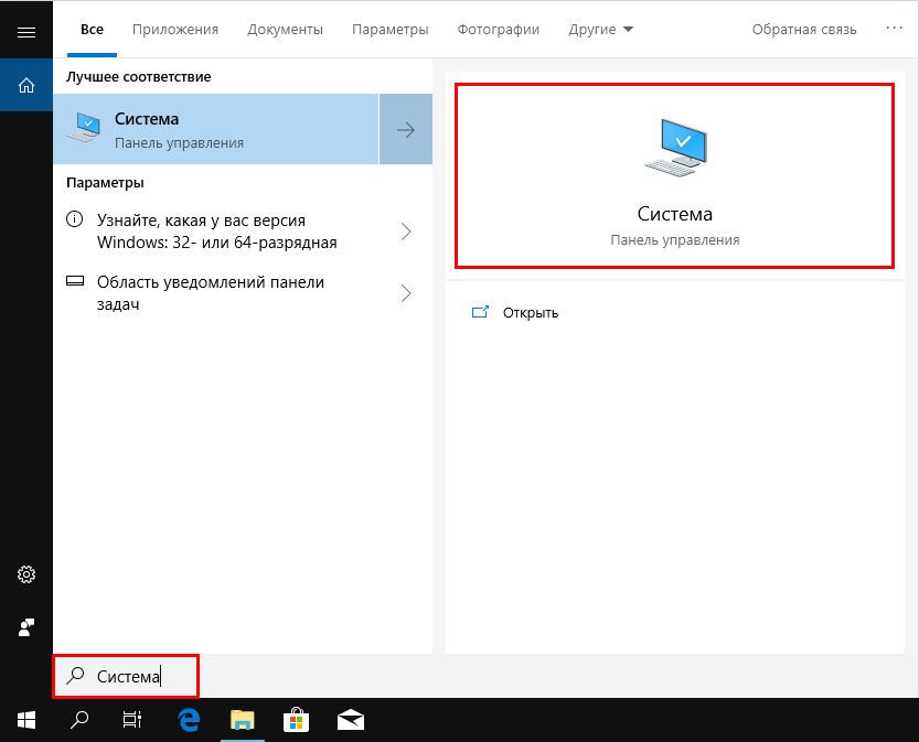 1521713005 search system