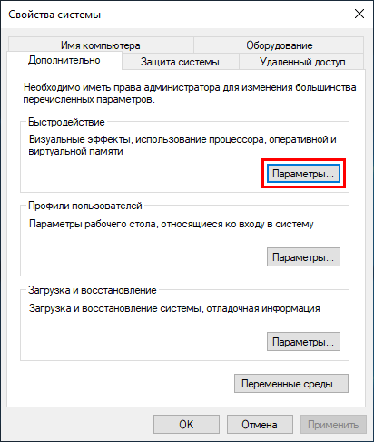 1521713128 properties system