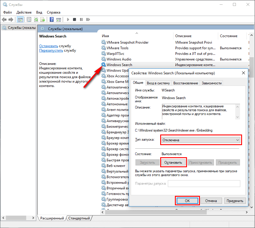 Как увеличить дисковый кэш Windows 10