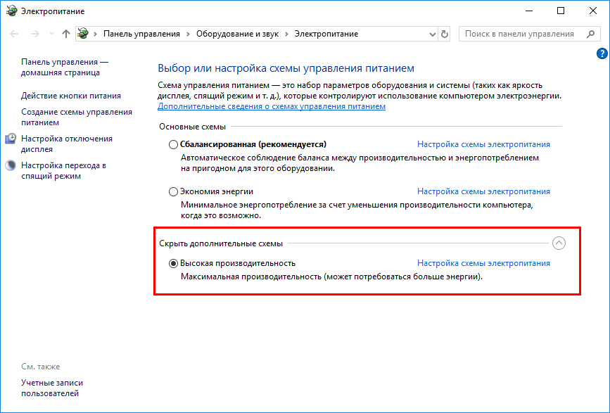 1521713708 power parameters