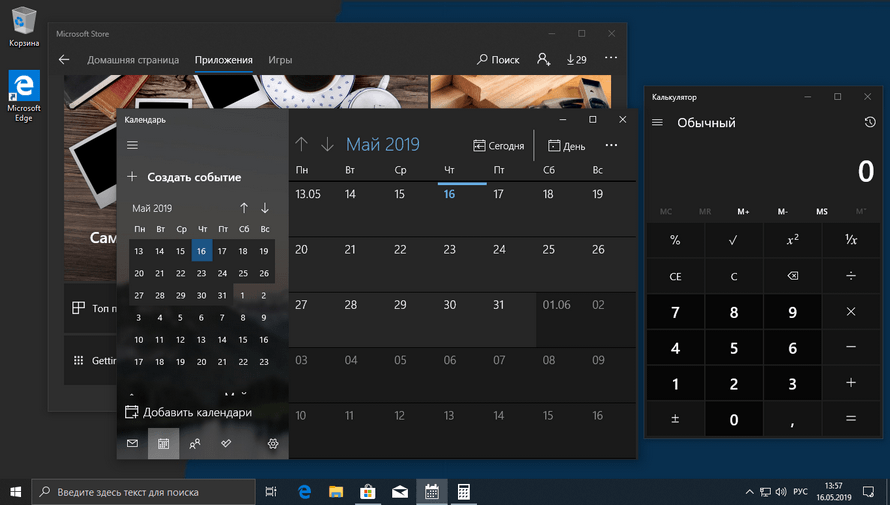 Темный режим для приложений Windows 10