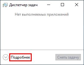 1545334420 2018 12 20 222857