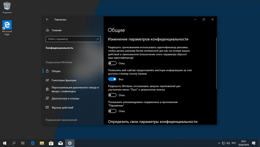 1555748295 configure privacy settings in windows 10