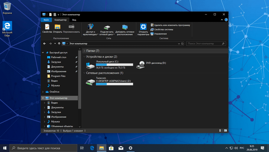 1561792366 connect network drive in windows 10
