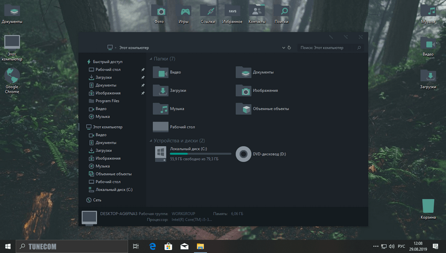 1567071145 theme windows 10