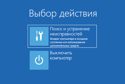 Не запускается компьютер с Windows 10-способы решить проблему