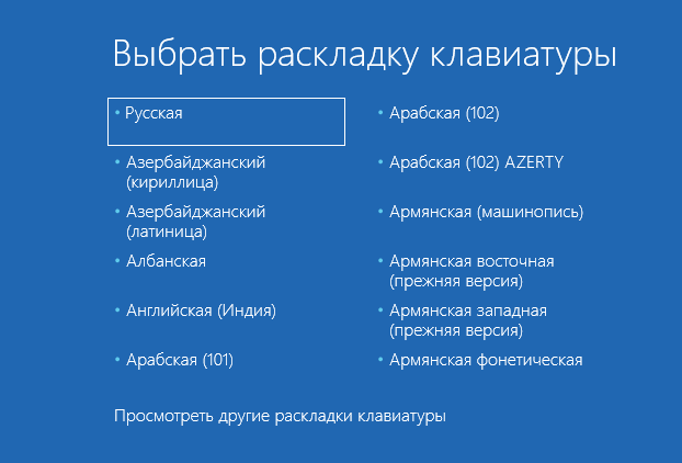 Не запускается компьютер с Windows 10-способы решить проблему