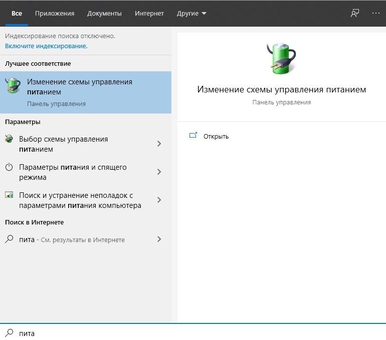 screenshot_11