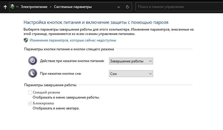 screenshot_12