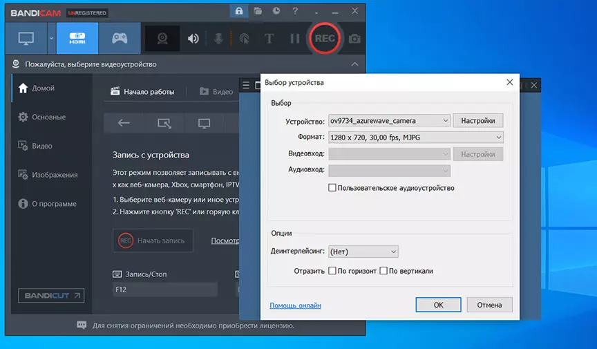 простая программа для съемки видео с веб камеры