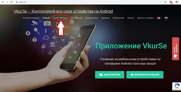 nablyudenie cherez veb kameru noutbuka