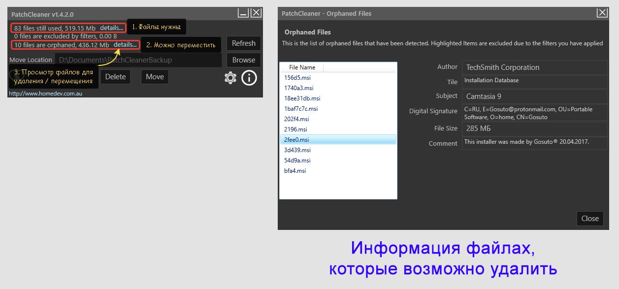 Окно PatchCleaner, показан объем файлов папки C:WindowsInstaller, занятых Windows и свободных для удаления.