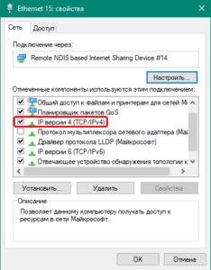 TCP/IP