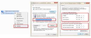 6 Nastrojka TCP IP