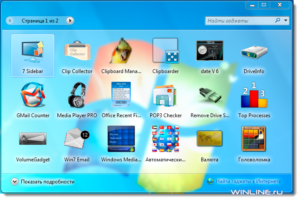 1 Nabor vidzhetov v Windows 7