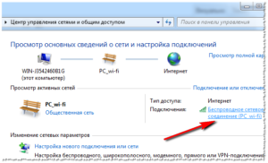 4 TSentr upravleniya setyami