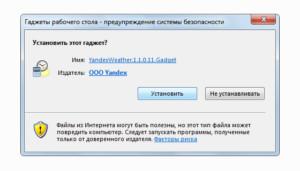 6 Protsedura ustanovki gadzheta