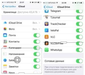 2 Otklyuchenie iCloud