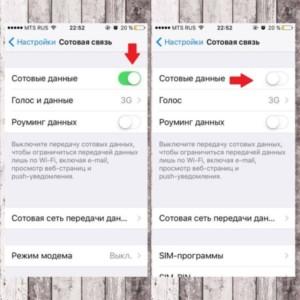 3 Otklyuchenie sotovoj svyazi
