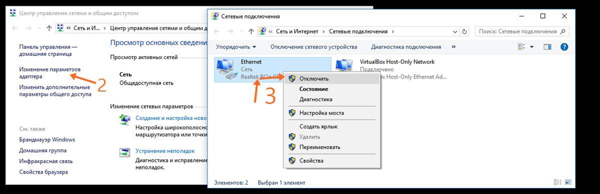 Персонализация в неактивированной Windows 10