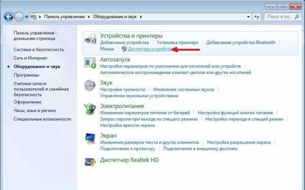Почему ноутбук плохо ловит сигнал Wi-Fi: причины и профилактика