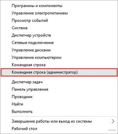 Почему постоянно отключается Wi-Fi на ноутбуке с Windows 10?