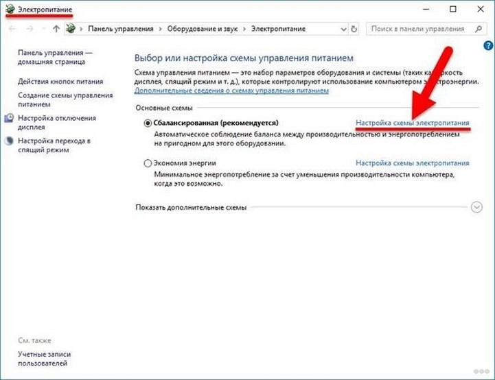 Почему постоянно отключается Wi-Fi на ноутбуке с Windows 10?