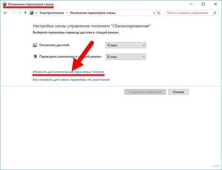 Почему постоянно отключается Wi-Fi на ноутбуке с Windows 10?