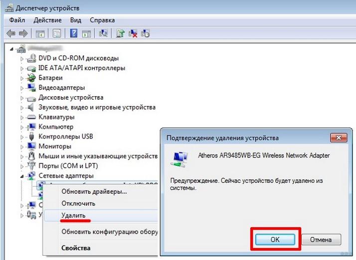 Как включить Wi-Fi на ноутбуке Windows 10: инструкции и решение проблем