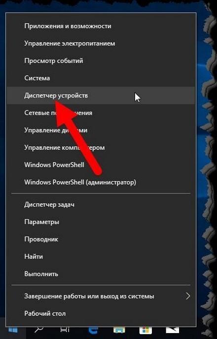 Почему постоянно отключается Wi-Fi на ноутбуке с Windows 10?