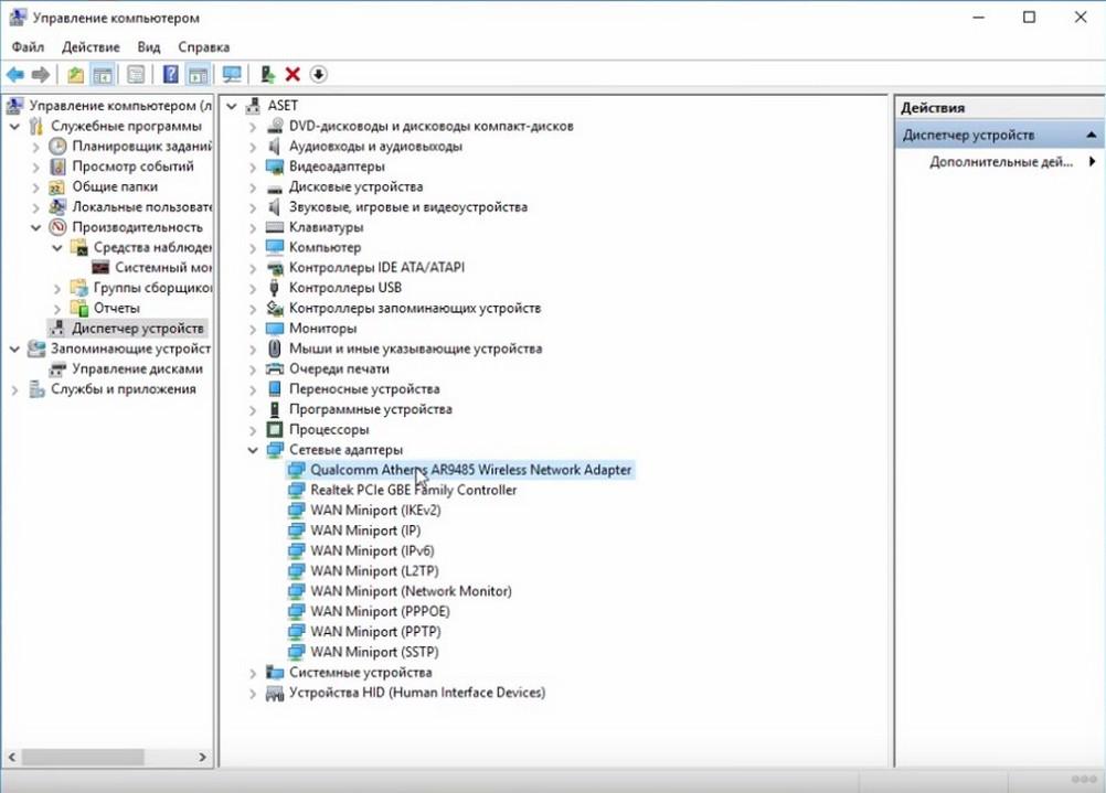 Почему постоянно отключается Wi-Fi на ноутбуке с Windows 10?