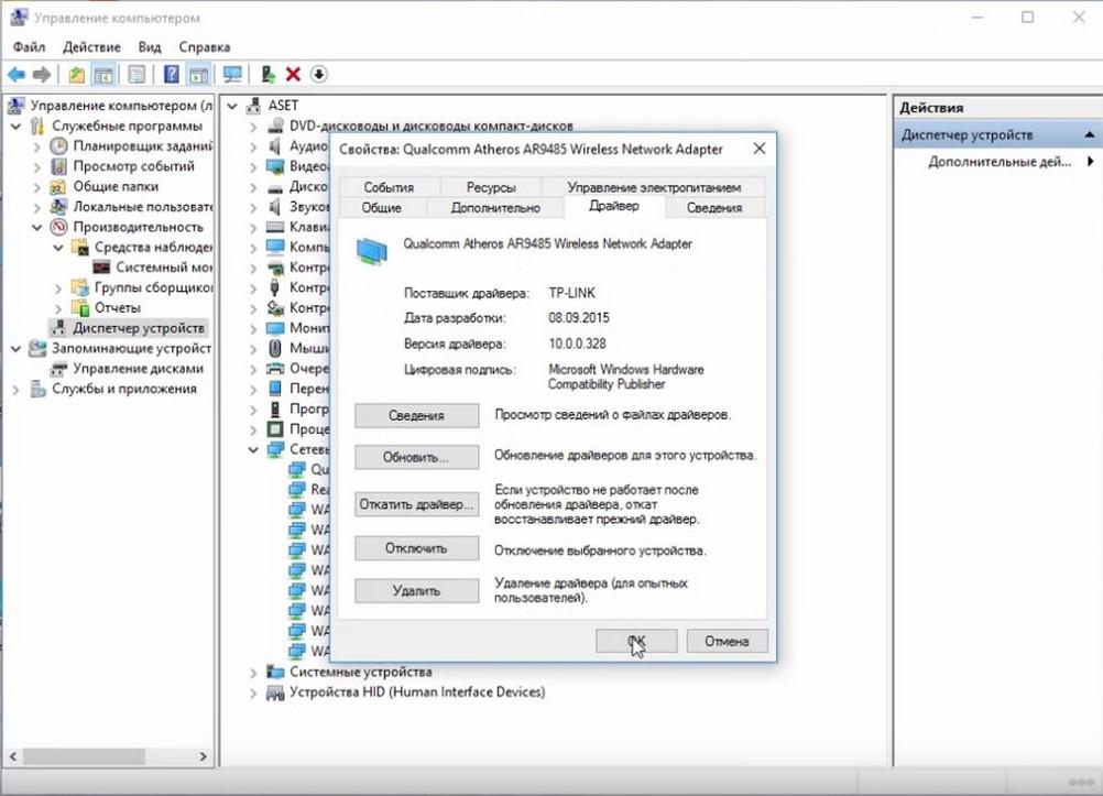 Почему постоянно отключается Wi-Fi на ноутбуке с Windows 10?