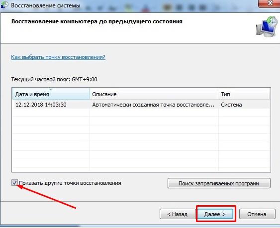 Перестал работать Wi-Fi на ноутбуке: быстро решаем проблему
