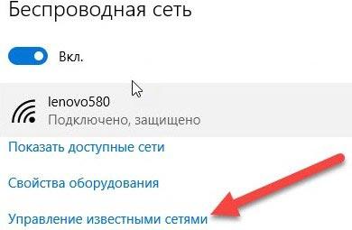 Перестал работать Wi-Fi на ноутбуке: быстро решаем проблему