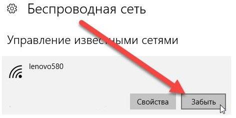 Перестал работать Wi-Fi на ноутбуке: быстро решаем проблему