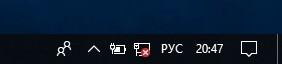 Что делать, если пропал и не работает Wi-Fi на ноутбуке с Windows 10?