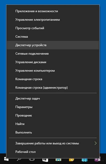 Почему постоянно отключается Wi-Fi на ноутбуке с Windows 10?