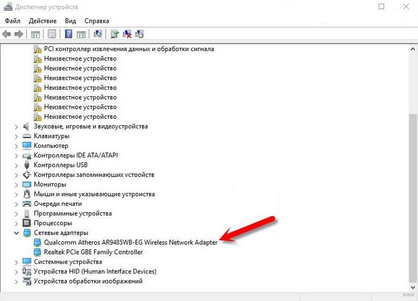 Почему постоянно отключается Wi-Fi на ноутбуке с Windows 10?