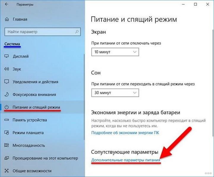 Почему постоянно отключается Wi-Fi на ноутбуке с Windows 10?