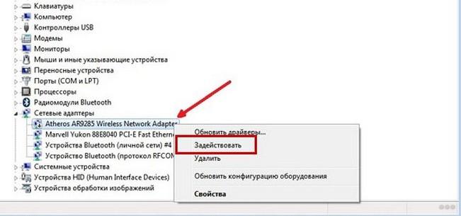 Как включить Wi-Fi на ноутбуке Windows 10: инструкции и решение проблем