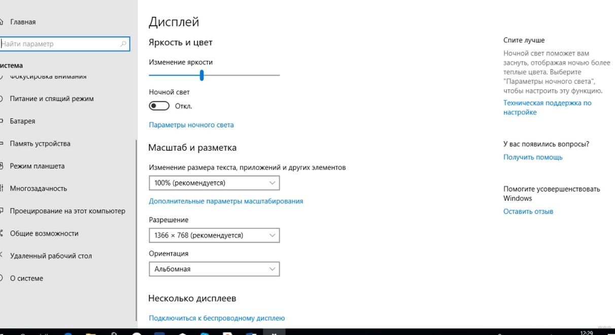 Что такое мобильный хот-спот и как его настроить?