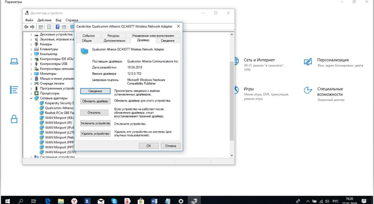 Как создать точку доступа Wi-Fi на Windows 10: полная инструкция