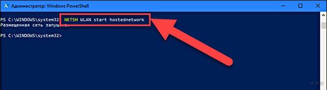 Как создать точку доступа Wi-Fi на Windows 10: полная инструкция